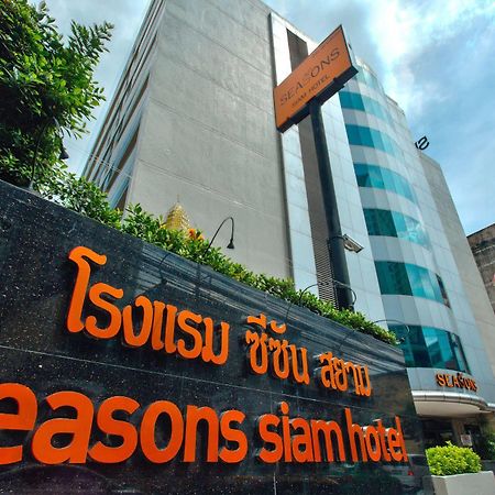 Seasons Siam Hotel Bangkok Esterno foto
